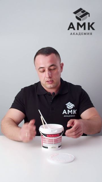 Держи уровень с Мануком! Все про АМК и его секреты смотреть онлайн