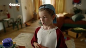 Реклама Яндекс Станция Лайт 2