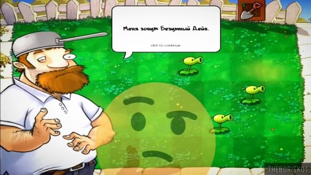 ВИРУСЫ По Plants Vs Zombies | Ужасы Интернета смотреть онлайн