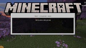 КАК СОЗДАТЬ УЧЁТНУЮ ЗАПИСЬ В МАЙНКРАФТ #xbox #майнкрафт #