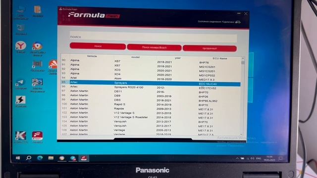 Вся правда о “Formula Flash”