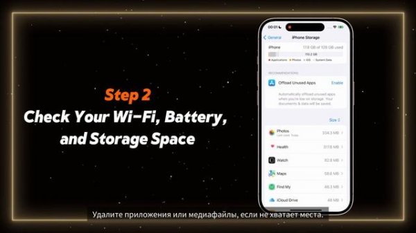 Как обновить iOS 18 – с iOS 18 Beta до официальной версии iOS 18 (