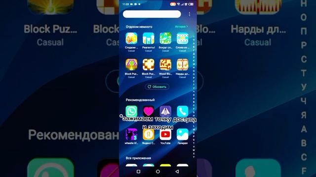 как раздать интернет мобильный другому человеку (теле смотреть онлайн