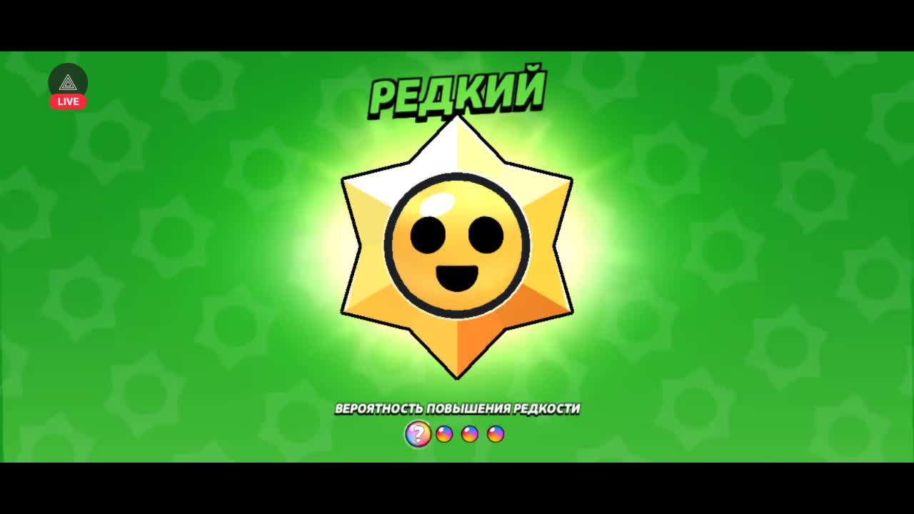 Прози съел название!