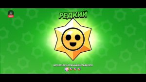 Прози съел название!