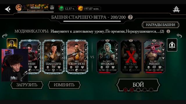 ПРОКАЧАЮ ЛИ Я ЦЕРЕМОНИАЛЬНУЮ ТРУБКУ ДО 10 СЛИЯНИЯ? ФИНА