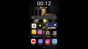 Пример работы анимаций magic os.
