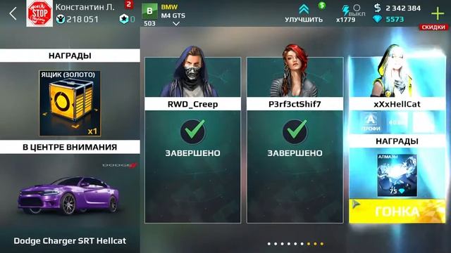 Asphalt  Штурм улиц 06 06 2020 13 32 24