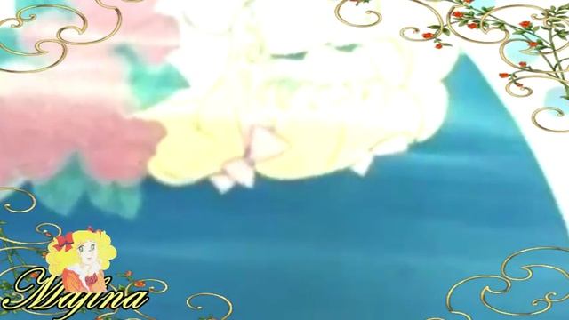 Кенди-Кенди ...Когда мне небо дарит тепло смотреть онлайн