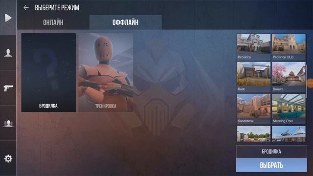 как скачать стенд чилов на телефон (пк) гайд смотреть онлайн