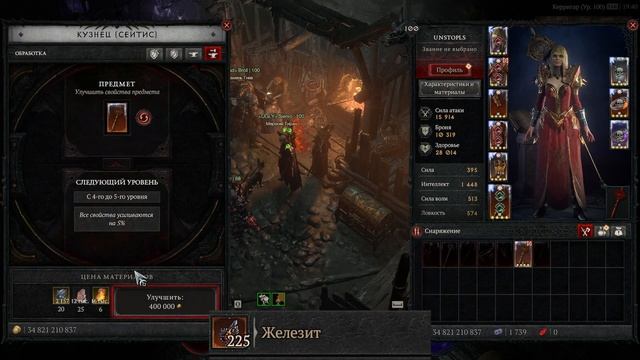 ПОДРОБНЫЙ ГАЙД НОВИЧКАМ  - ДИАБЛО 4 / ВСЕ ОТ А ДО Я / ПУТЕ?