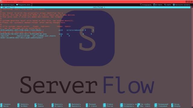 Программный RAID 1 MDADM на базе Ubuntu или Debian | Гайд ServerFlow смотреть онлайн