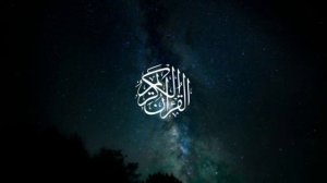 Коран - Сура 47 "Мухаммад" красивое чтение Корана | Чтец: Омар Хишам