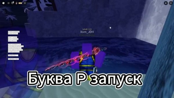 Как использовать МАКРОС для фиша | Fisch | Roblox