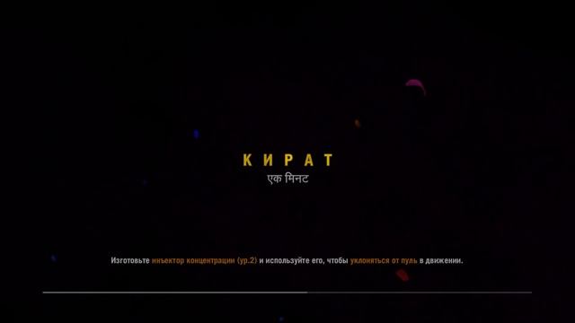 FarCry 4 #2 Вышка!