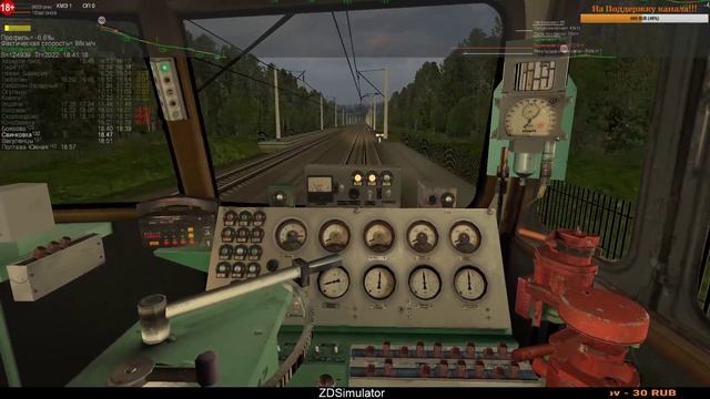 ZDSimulator Ночной скорый поезд № 269 Харьков - Одесса