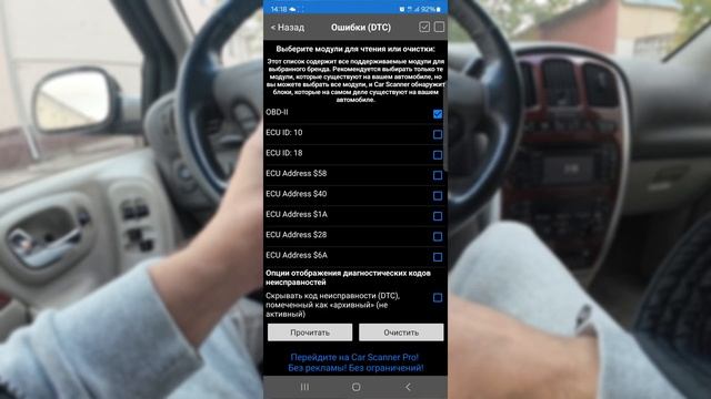 Как автосканер Scan Tool Pro помогает диагностировать ваш а смотреть онлайн