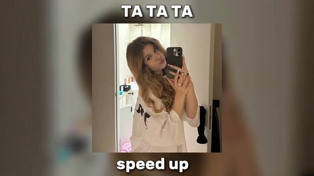 SAINTY - ТА ТА ТА "speed up" (она не проста, ждёт под окном парней, но без гитар) смотреть онлайн