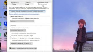 КАК УСТАНОВИТЬ ANOMALY CUSTOM \ оптимизация аномали кастом