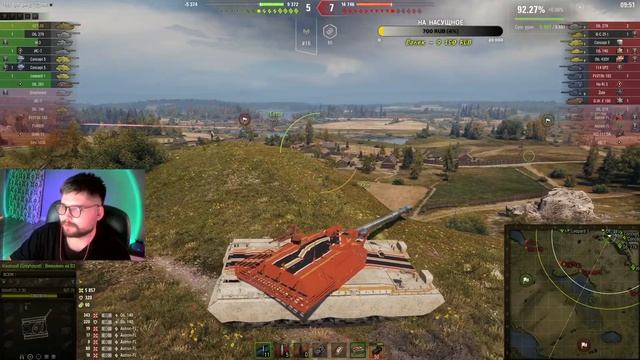 BZT-70 | 11Лвл УЖЕ надо нерфить? | Самый легкий урон в ИГРЕ!! смотреть онлайн