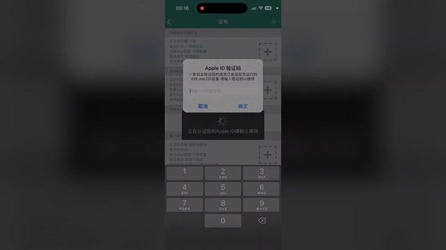 новый тикток мод | рабочий тикток мод на айфон смотреть онлайн