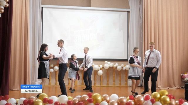 Звенит звонок последний... смотреть онлайн
