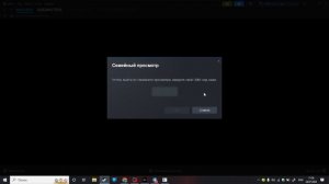 КАК ОТКЛЮЧИТЬ СЕМЕЙНЫЙ ПРОСМОТР STEAM?? ЕСТЬ РЕШЕНИЕ ✅