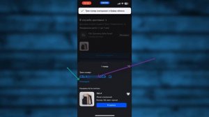 Как отследить заказ по трек номеру на Озон в 2025 году