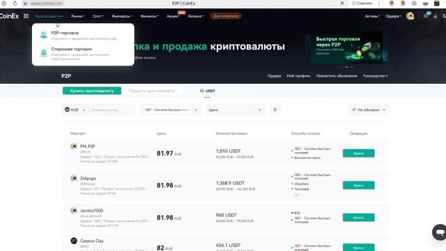 Как вывести деньги с майнинга смотреть онлайн