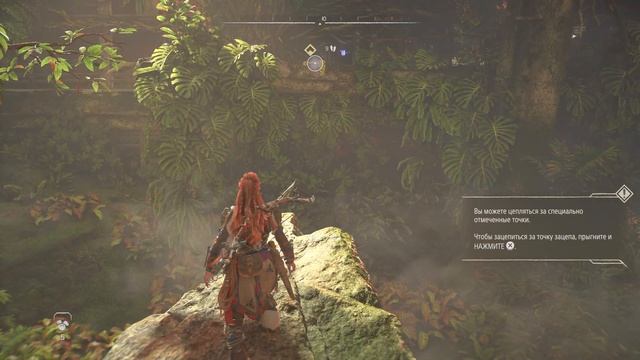 Horizon Forbidden West (4K)(PS5) Часть 1.Начало.