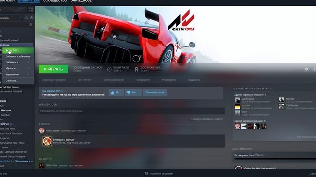 КАК ДРИФТИТЬ НА КЛАВИАТУРЕ В ASSETTO CORSA #assettocorsa #assettocorsacompe