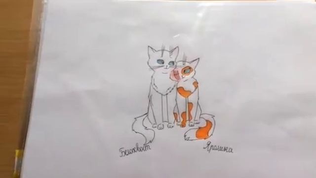 Мои рисунки. Коты-воители 2 часть смотреть онлайн