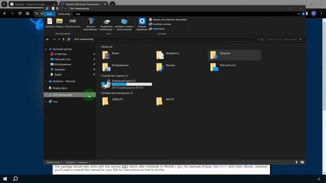 Установка Microsoft Visual Studio 2022, GLEW, GLFW, freeglut, Dev C++ и GLUT для ра? смотреть онлайн