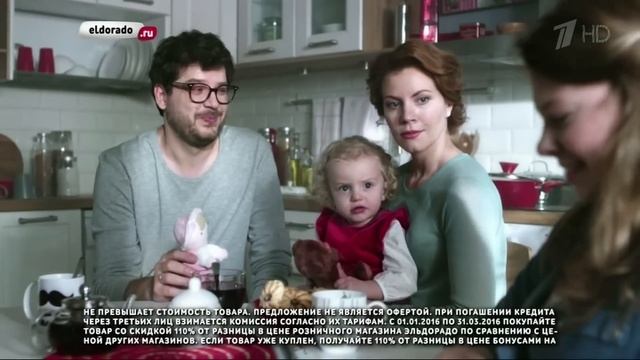 Реклама Эльдорадо - Рассрочка 2016 смотреть онлайн