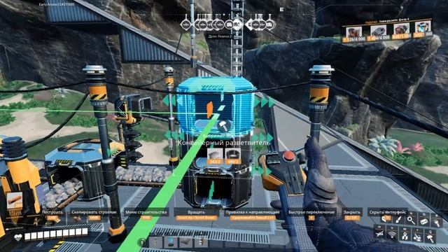 SATISFACTORY/Симуляция №230/ Настроил производство стальных слитков