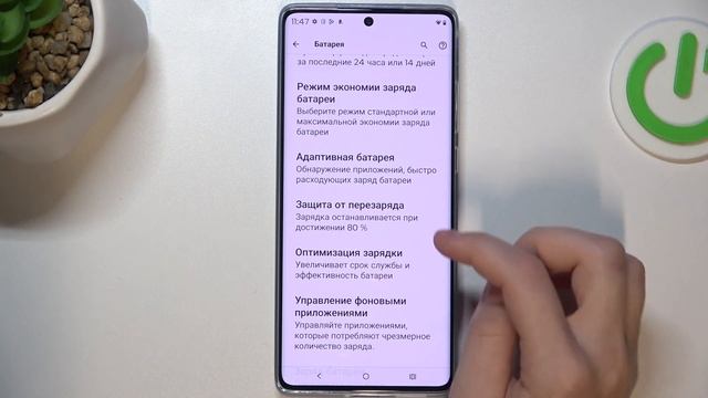Motorola Moto G85 | Как помочь аккумулятору на Motorola Moto G85 работ? смотреть онлайн
