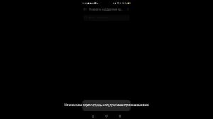 как скачать game guardian на андроид 14 в 2024 году без ошибки д?