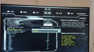 Как выставить частоту оперативной памяти на 3200 на мат?