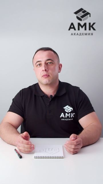 Держи уровень с Мануком! Все про АМК и его секреты смотреть онлайн