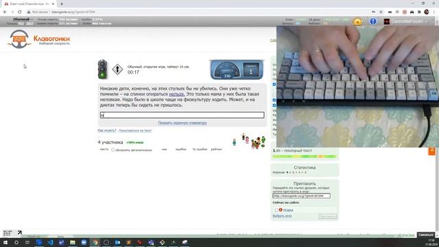 Новый рекорд на Akko 3084 - 342 знака в минуту (3 ошибки) смотреть онлайн