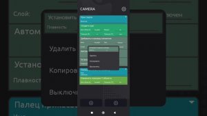 КАК РАБОТАЕТ КАМЕРА В CCODE #ccode #игры