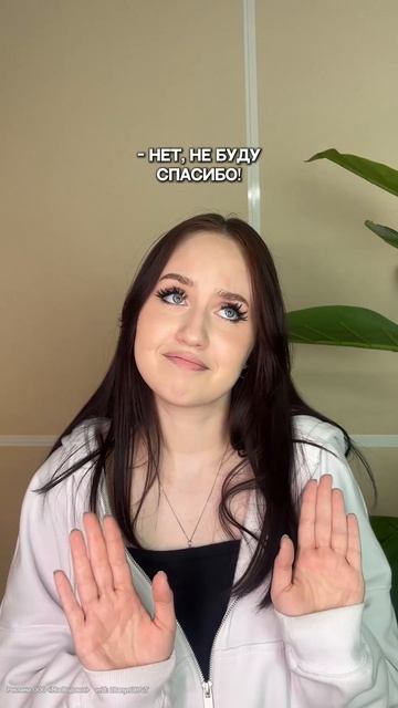 У вас есть такой друг, который забирает вашу воду или еду?😄 смотреть онлайн