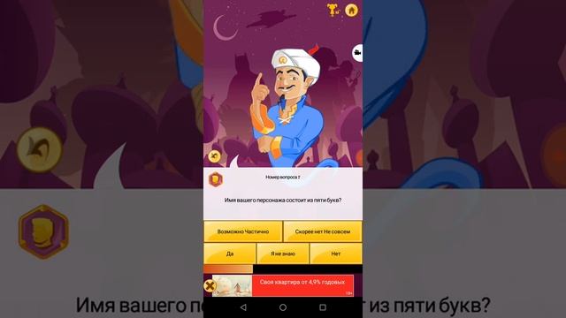СМОЖЕТ ЛИ АКИНАТОР ОТГАДАТЬ ПЕРСОНАЖЕЙ ИЗ БРАВЛ СТАРС? БРАВЛ СТАРС|brawl Stars