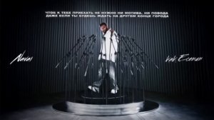 супер артёмчик ТРЕКИ—не жарко не холодно(премьера тр?