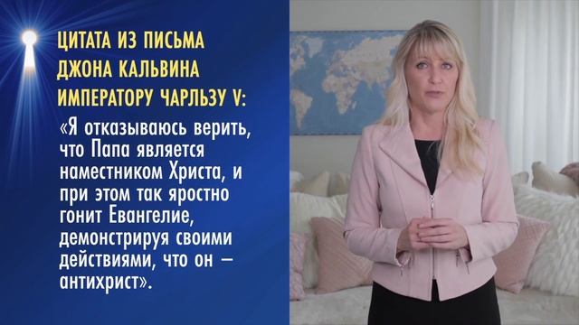 НАЧЕРТАНИЕ. Что такое печать дьявола? Чипизация, вакци смотреть онлайн