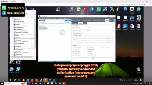 BLACKVIEW TAB 16. FRP! Сброс до заводских, сброс аккаунта гугл goo