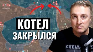 Украинский фронт - насилие над Макроном. ВСУ окружены под Гнатовкой. Взяли Ступочки Отрадовку 26.05