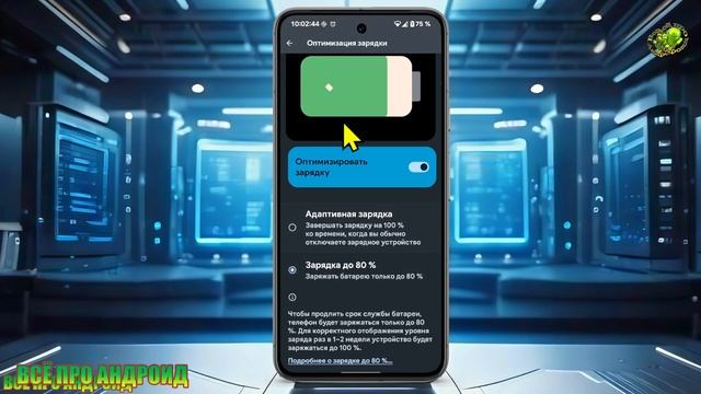 Ограниченный срок службы аккумуляторов смартфонов и ?