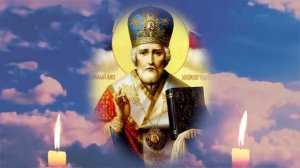 Молитва Николаю Чудотворцу. Изменяет судьбу за 40 дней. Женский хор