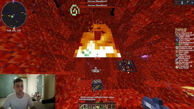 ГАЙД НА МОД ETERNAL TALES ВЕРСИЯ 1.20.1 ЧАСТЬ #5